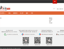 Tablet Screenshot of cul.xj163.cn